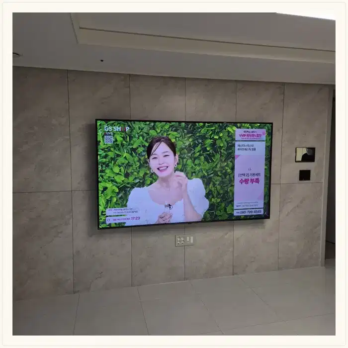 검단오류역우방아이유쉘 무타공 벽걸이TV 설치 상담용 브라켓 참고 사진