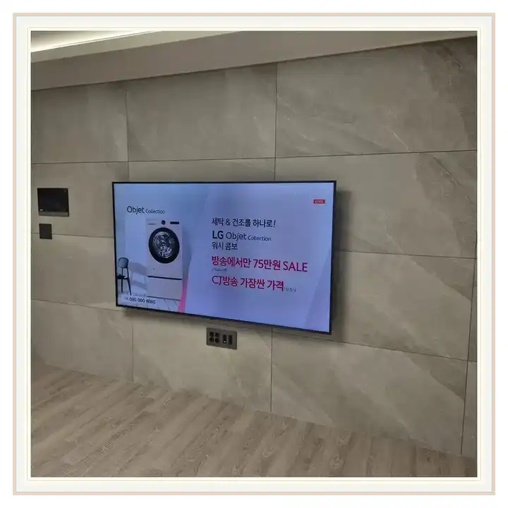 미추홀루브루숭의 무타공 벽걸이TV 설치 상담용 브라켓 참고 사진