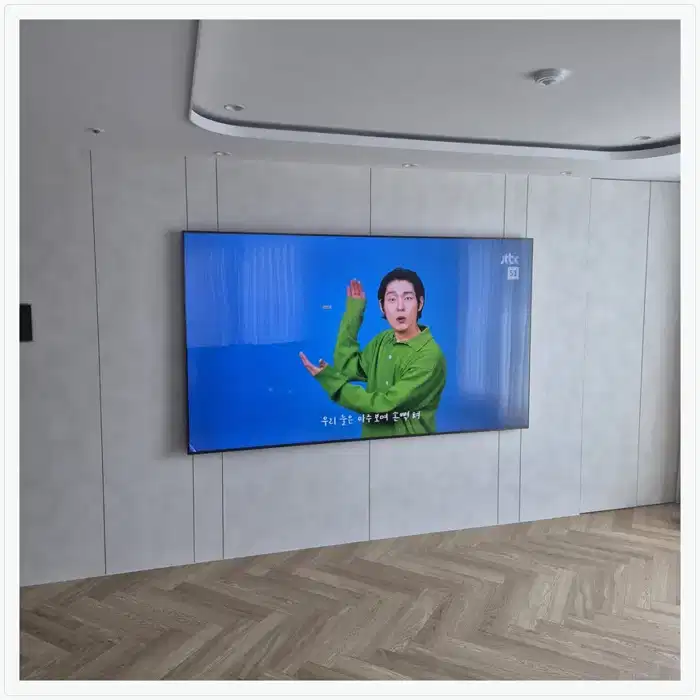 계양산파크트루엘 무타공 벽걸이TV 설치 상담용 브라켓 참고 사진