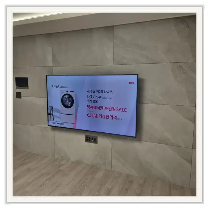 송도더샵그린스퀘어 무타공 벽걸이TV 설치 상담용 브라켓 참고 사진
