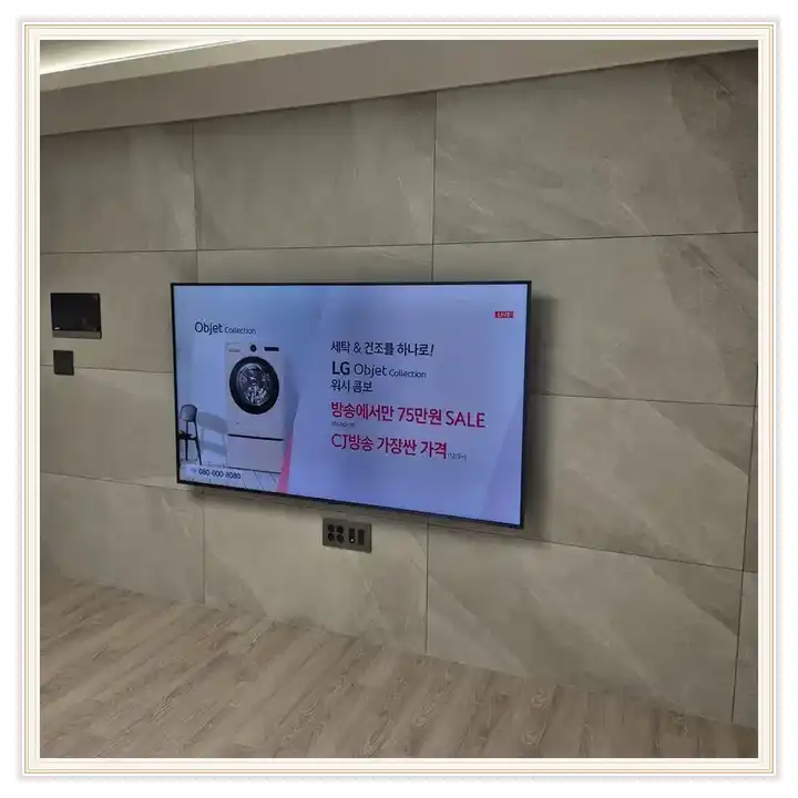 청라엑슬루타워 무타공 벽걸이TV 설치 상담용 브라켓 참고 사진