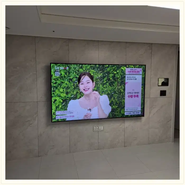 청라한양수자인 무타공 벽걸이TV 설치 상담용 브라켓 참고 사진