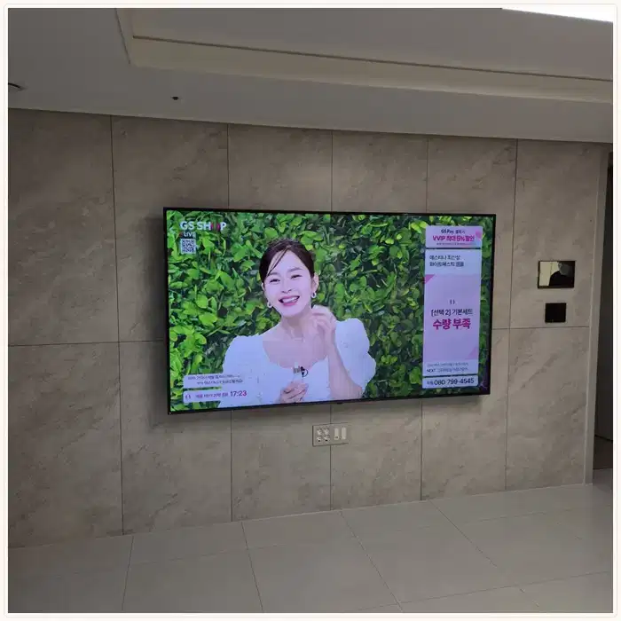 메이플밸리부영 무타공 벽걸이TV 설치 상담용 브라켓 참고 사진