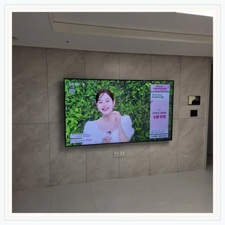 원주행구골드클래스 무타공 벽걸이TV 설치 상담용 브라켓 참고 사진