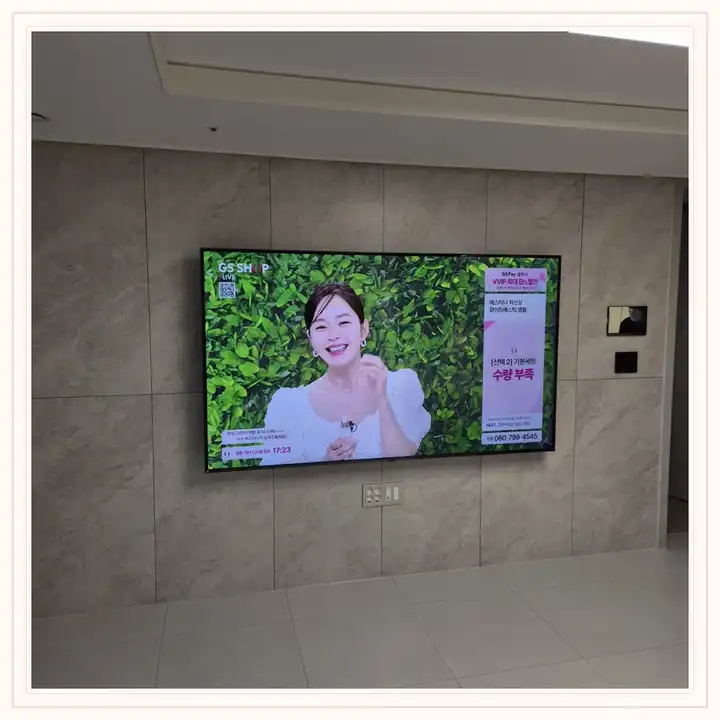 속초교동시티프라디움 무타공 벽걸이TV 설치 상담용 브라켓 참고 사진